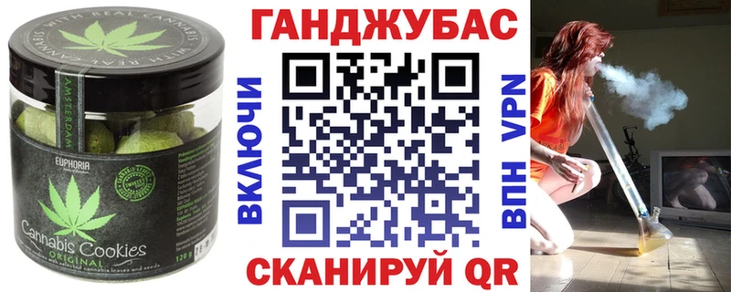 Купить закладки  Кемерово  Canna-Cookies конопля 