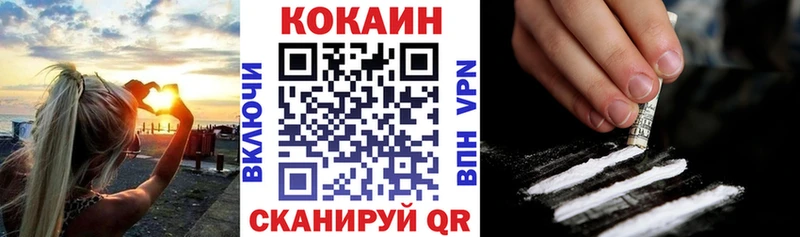 Cocaine Перу  Купить где  Кемерово 
