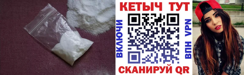 Купить где  Кемерово  Кетамин VHQ 
