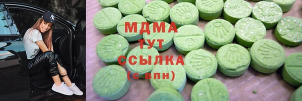 мескалин Каменногорск