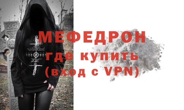 мескалин Каменногорск
