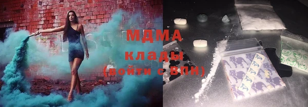 экстази Каменка
