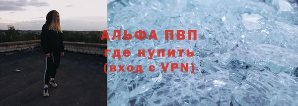 apvp Каменск-Шахтинский
