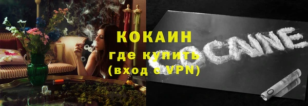 apvp Каменск-Шахтинский