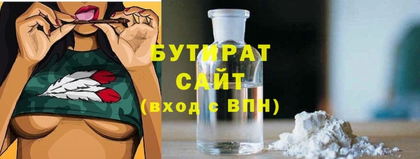 экстази Каменка