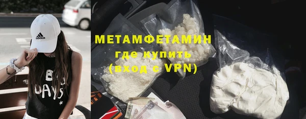 мескалин Каменногорск