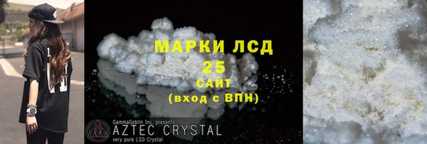apvp Каменск-Шахтинский