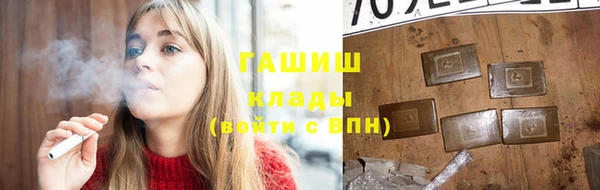 мескалин Каменногорск