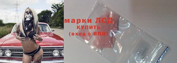 мескалин Каменногорск