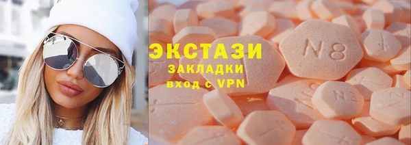 экстази Каменка