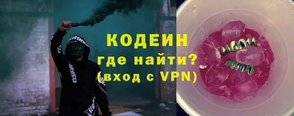 мескалин Каменногорск