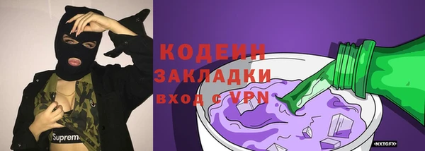 экстази Каменка