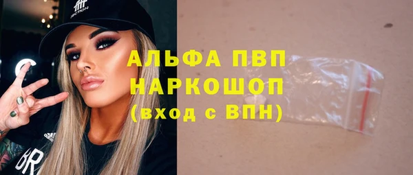 экстази Каменка