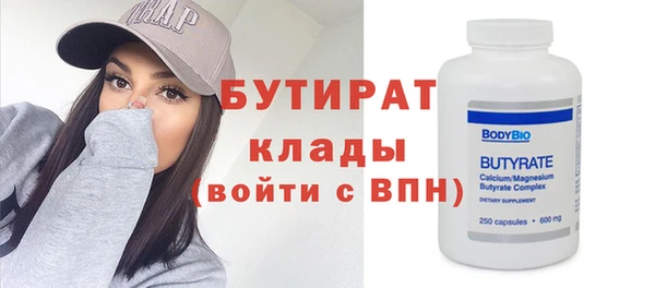 экстази Каменка