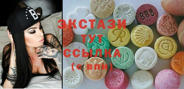 мескалин Каменногорск