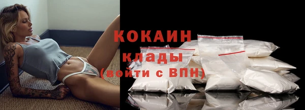 мескалин Каменногорск