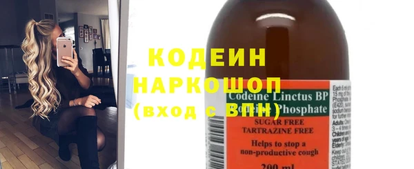 apvp Каменск-Шахтинский