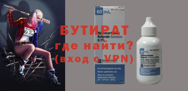 apvp Каменск-Шахтинский