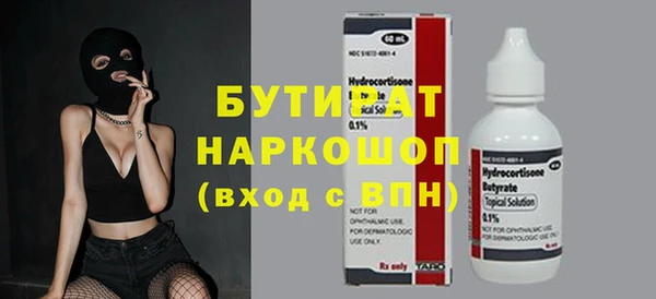 экстази Каменка