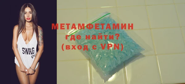 мескалин Каменногорск