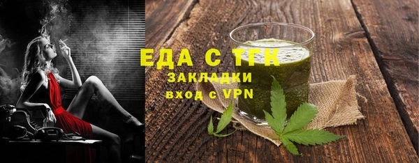 экстази Каменка
