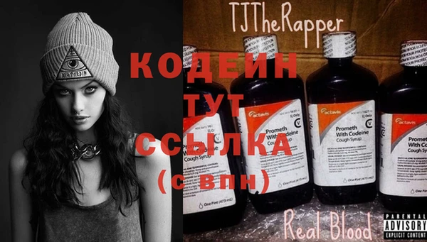 экстази Каменка