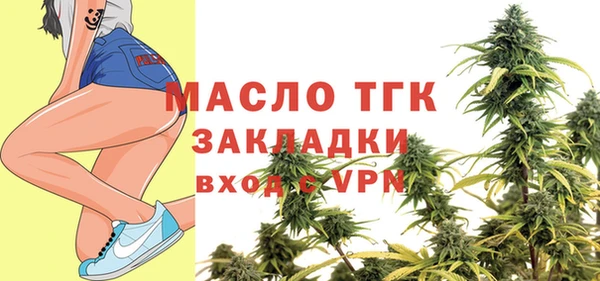 мескалин Каменногорск