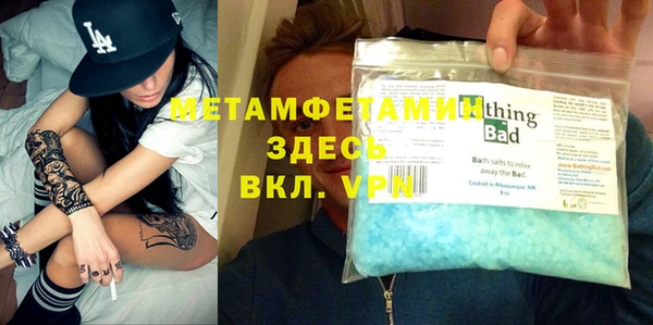 прущая мука Касимов