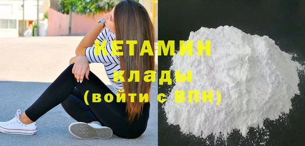 экстази Каменка