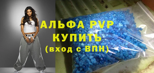 экстази Каменка