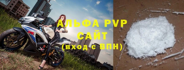 мескалин Каменногорск