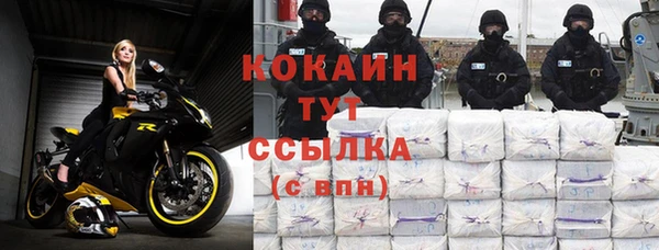 экстази Каменка