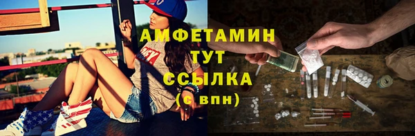 мескалин Каменногорск
