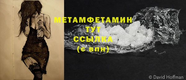 apvp Каменск-Шахтинский