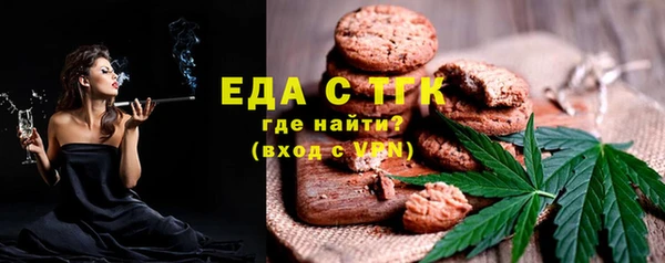 мескалин Каменногорск