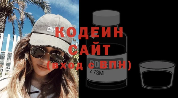 экстази Каменка