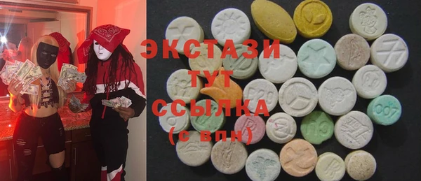 экстази Каменка