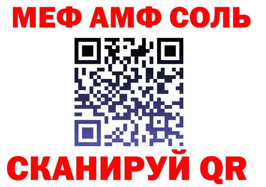 Alfa_PVP СК зеркало это мега Кемерово
