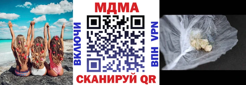 Купить  Кемерово  МДМА Molly 