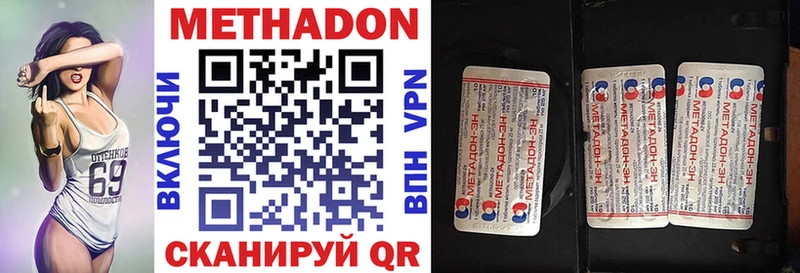 Купить где  Кемерово  Метадон белоснежный 