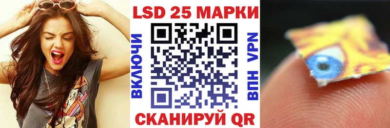 Марки NBOMe 1,5мг Кемерово
