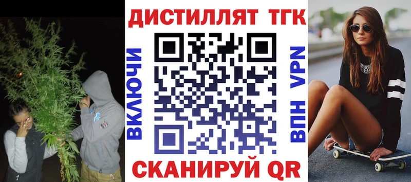 Купить закладки  Кемерово  Дистиллят ТГК гашишное масло 