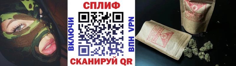 Марихуана гибрид  Купить  Кемерово 